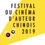 festival cinéma d'auteur chinois 2019
