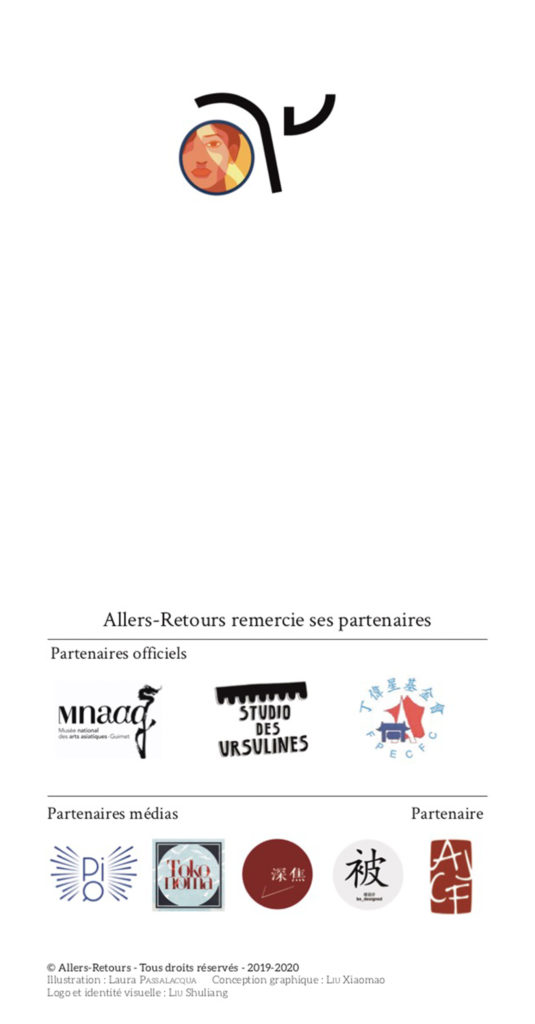 https://www.allersretoursasso.fr/wp-content/uploads/2020/01/01-1-535x1024.jpg