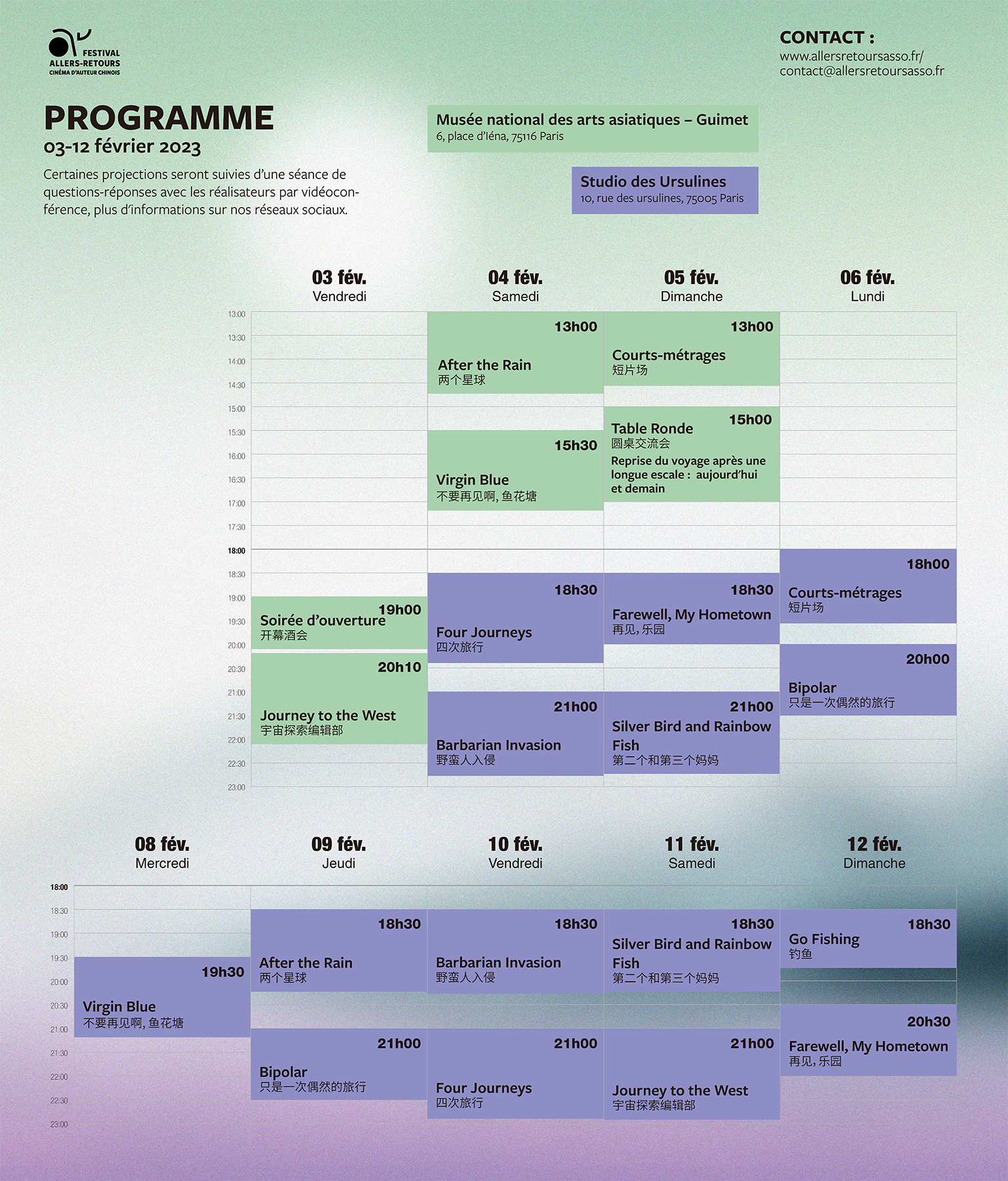 Programme Festival Allers-Retours 2023